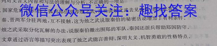 2023-2024衡水金卷先享题高三一轮复习单元检测卷/数学1集合与常用逻辑用语政治1