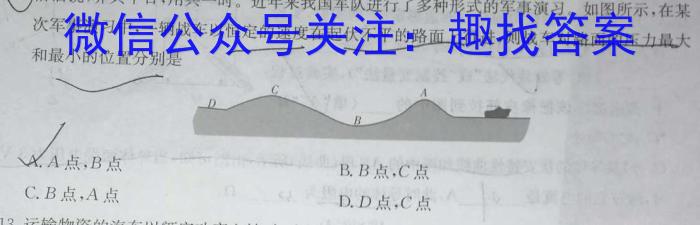 决胜新高考-2023届高三年级大联考（5月）物理`