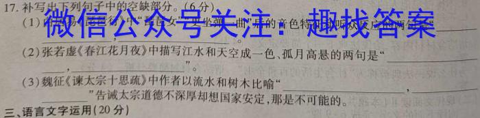 吉林省"BEST合作体"2022-2023学年度高一年级下学期期末政治1