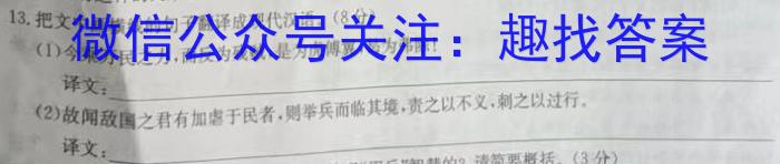 陕西省2023高考信心提升卷(6月)语文