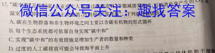 [南昌三模]2023届江西省南昌市高三第三次模拟测试生物