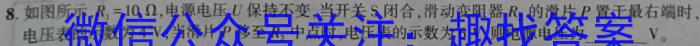 山东省滨州市2023年高三第二次模拟考试.物理