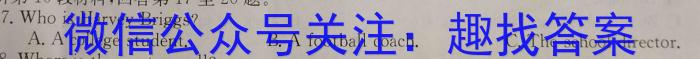 新时代NT名校联合体2022-2023学年高二第二学期期中考试英语试题