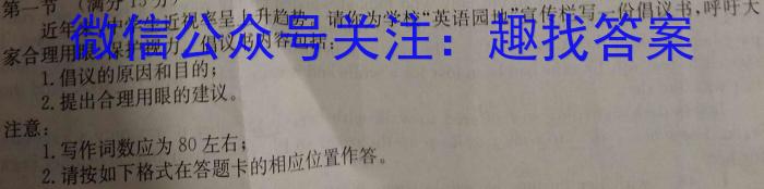 福州三检高三5月联考2023年5月福州市高中毕业班质量检测英语