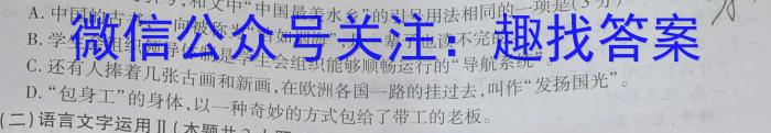 安徽省2022-2023学年七年级下学期期末教学质量调研政治1