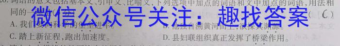 安徽省2022-2023学年度八年级第二学期期末质量检测试题（23-CZ226b）政治1