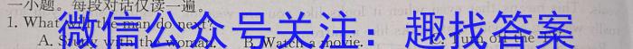 江西省2023年初中学业水平考试冲刺（一）英语试题
