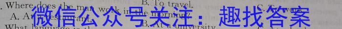 [雅安三诊]2023届雅安市高2020级第三次诊断性考试英语试题