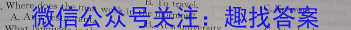 2023年山西省中考信息冲刺卷·压轴与预测（三）英语试题