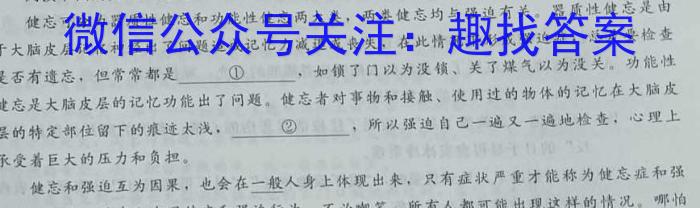 广西省2023年春季期高一年级期末教学质量监测(23-540A)政治1