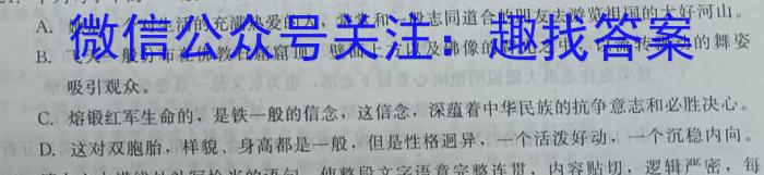 [晋一原创测评]山西省2023年初中学业水平考试模拟测评（七）语文