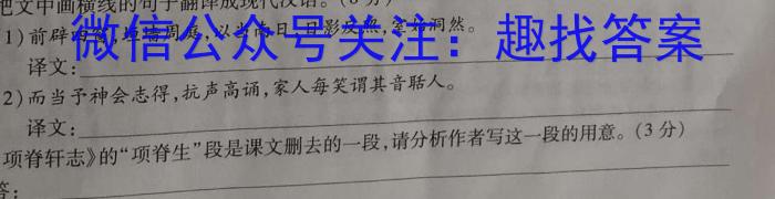 江西省2023年高一5月联合测评卷政治1