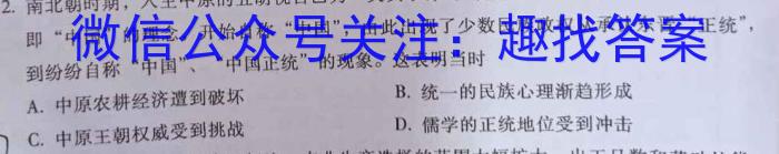 龙岩市2023高中毕业班五月教学质量检测历史