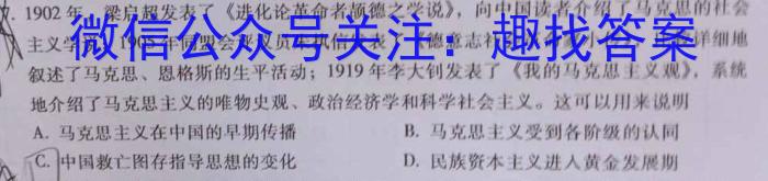 2023届衡水金卷先享题·临考预测卷 新高考B历史