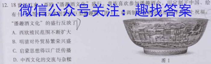 江西省2023年初中学业水平考试冲刺（二）&政治