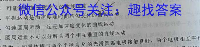 2023年普通高等学校招生全国统一考试信息模拟测试卷(新高考)(五)f物理