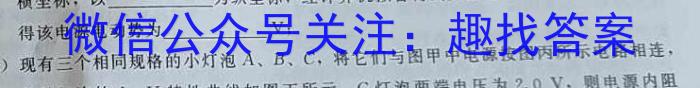 [启光教育]2023年河北省初中毕业生升学文化课模拟考试(二)(2023.5)f物理