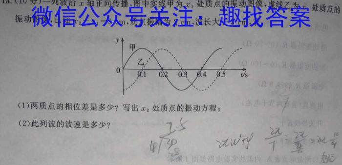 2023年陕西省初中学业水平考试冲刺压轴卷.物理