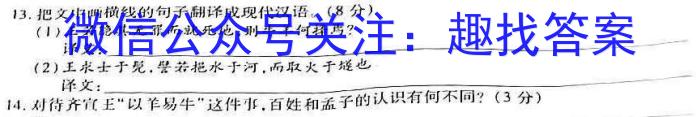 [阳泉三模]山西省2023年阳泉市高三年级第三次模拟测试政治1