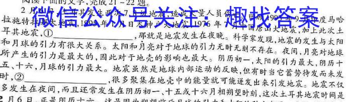 广东省2022-2023学年度茂名市普通高中高二年级教学质量监测政治1