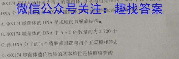 [黄山三模]黄山市2023届高中毕业班第三次质量检测生物