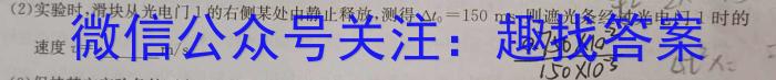 九师联盟 2022-2023学年高三年级高考仿真模拟考试f物理