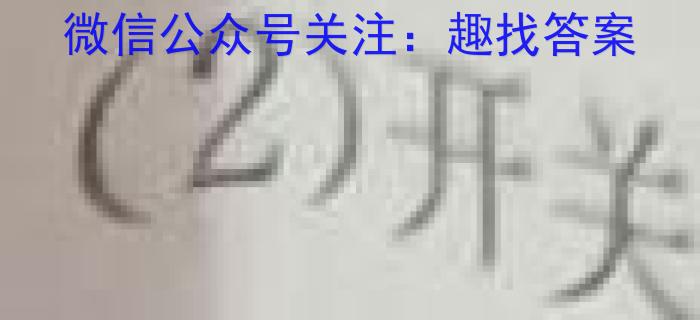 2023年湖南大联考高三年级5月联考（578C·HUN）f物理