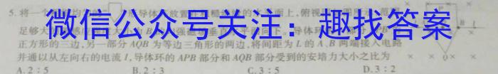 [晋一原创测评]山西省2023年初中学业水平考试模拟测评（三）f物理