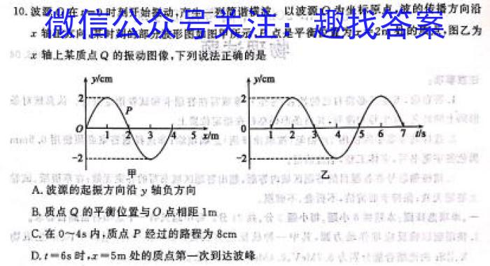 2023年安徽省初中学业水平考试冲刺试卷（三）f物理