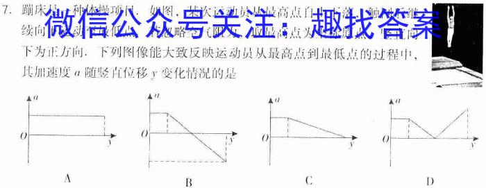 2023年安徽省初中学业水平模拟考试（5月）l物理