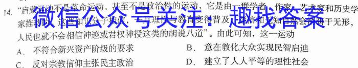 ［赣州二模］赣州市2023年高三年级适应性考试&政治