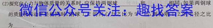 【益卷】2023年陕西省初中学业水平考试全真模拟卷（八）f物理