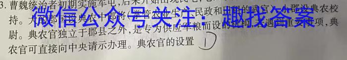 山西省2023年初中学业水平考试冲刺（二）政治~