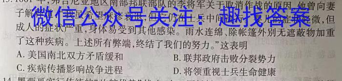 江西省2023年初中学业水平考试冲刺（一）历史试卷