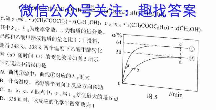 唐山市2023届普通高等学校招生统一考试第三次模拟演练化学