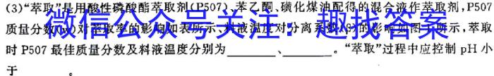山西省2023年初中学业水平考试冲刺（三）化学