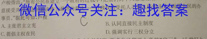 白银市2023年七年级期中考试试题(23-04-RCCZ19a)政治s