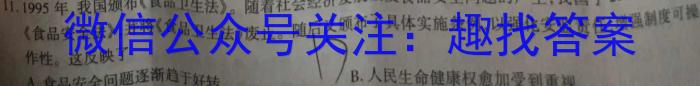 江西省2023年初中学业水平考试冲刺（一）&政治