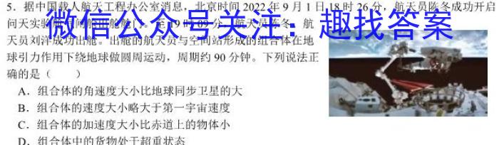2023年湖南省高三质量检测试卷(23-467C)q物理