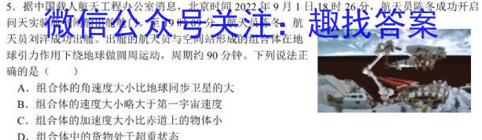 江西省2022-2023学年度七年级阶段性练习（七）物理`