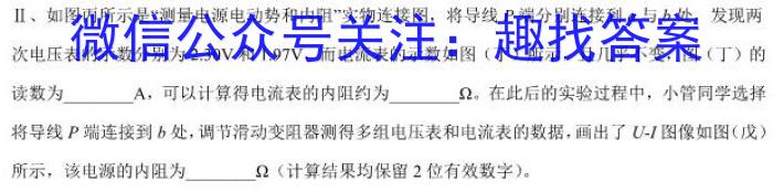 2023年湖南省普通高中学业水平合格性考试高一仿真试卷(专家版四)物理`