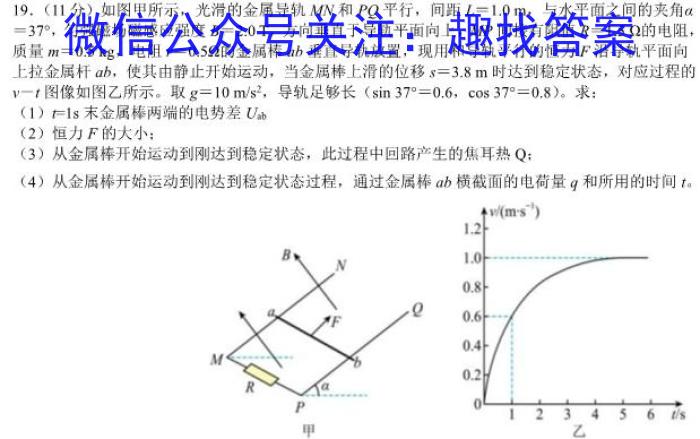 学林教育 2023年陕西省初中学业水平考试·临考冲刺卷(B)物理`