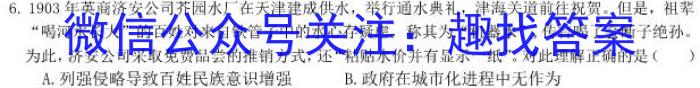 重庆市第八中学2023届高考适应性月考卷(八)历史