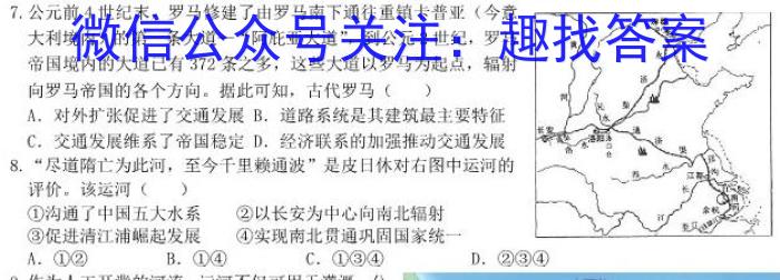 [南开九检]重庆南开中学高2023届高三第九次质量检测(2023.5)政治~