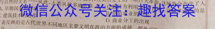 2023年陕西省初中学业水平考试冲刺（一）政治s