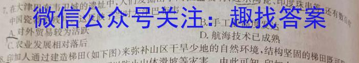 湖南省2023届高三一起考大联考(5月)政治s