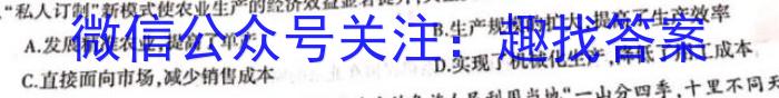 江西省2023年初中学业水平考试适应性试卷（六）政治1