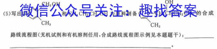 [广东三模]广东省2023年普通学校招生全国统一考试模拟测试(三)化学