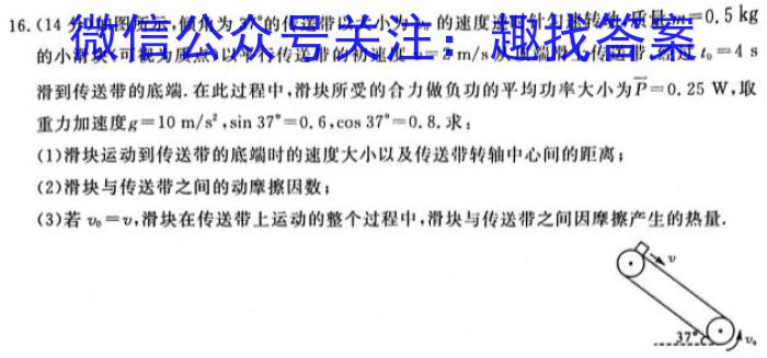 贵州省铜仁市2023年高三适应性考试(二)物理`