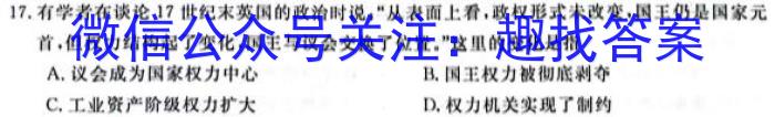 泉州市2023届普通高中毕业班适应性练习卷(2023.5)&政治